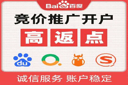针对不同行业，如何制定有效的SEM广告投放计划？