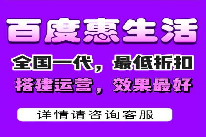 百度广告推广案例：如何实现精准营销