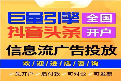 案例解析：信息流代理在金融行业的应用